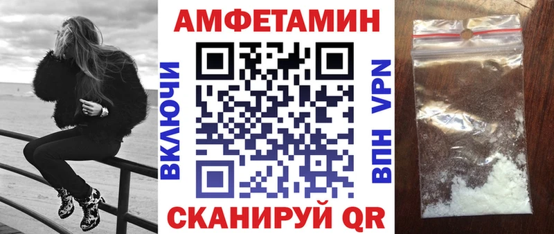 АМФЕТАМИН Розовый  Николаевск-на-Амуре 