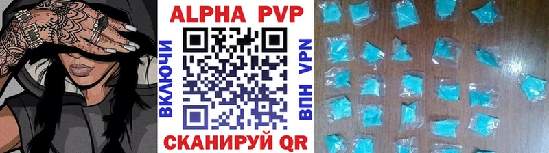APVP СК КРИС  как найти наркотики  Николаевск-на-Амуре 