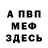 МДМА VHQ KaDriK