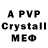 MDMA crystal EPICKSTORI