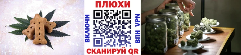 купить   Николаевск-на-Амуре  Еда ТГК конопля 