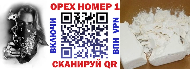 где продают наркотики Николаевск-на-Амуре кракен зеркало Cocaine 99%