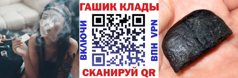 купить  сайты  Николаевск-на-Амуре  ГАШИШ Изолятор 