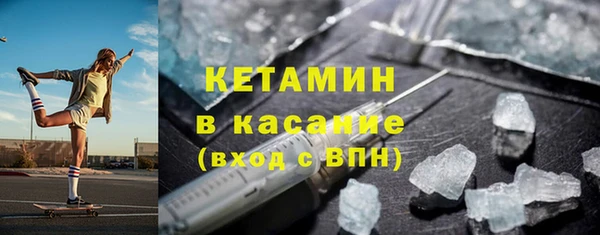 гашик Белокуриха