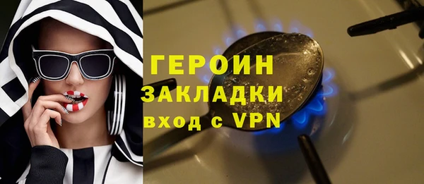 герыч Белоозёрский