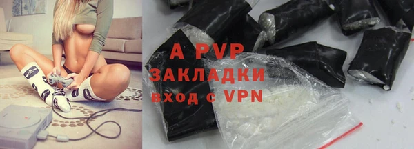 герыч Белоозёрский