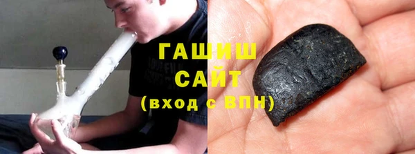 герыч Белоозёрский