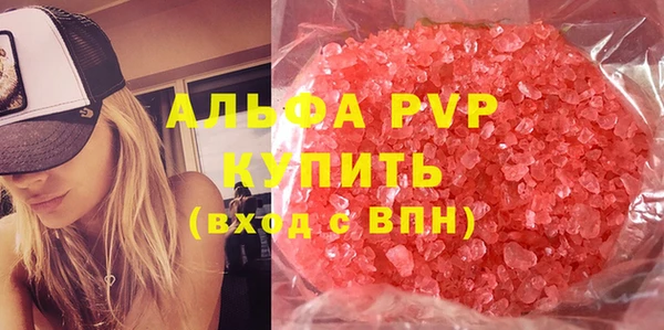 герыч Белоозёрский