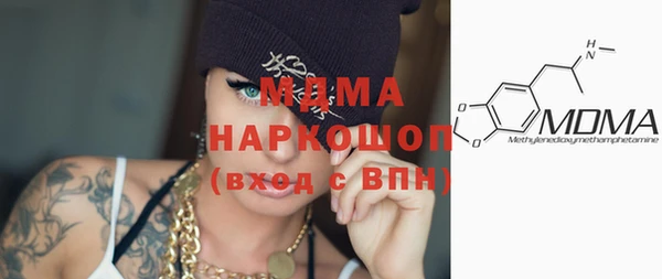 гашик Белокуриха