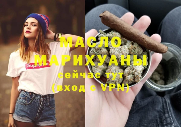 мефедрон Балахна