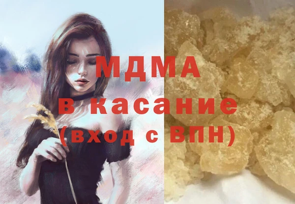 герыч Белоозёрский