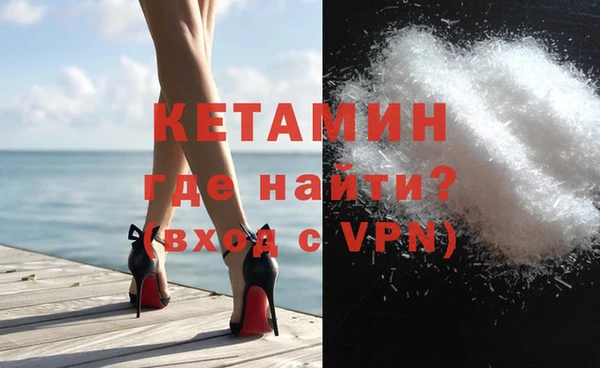 гашик Белокуриха
