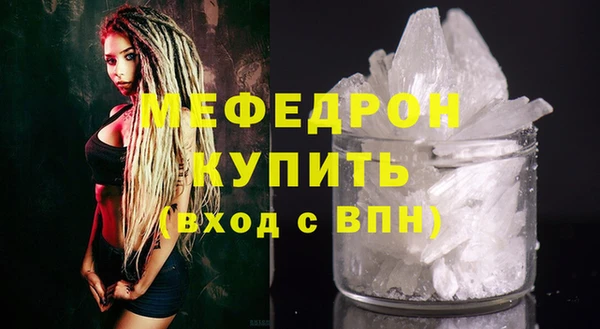 гашик Белокуриха
