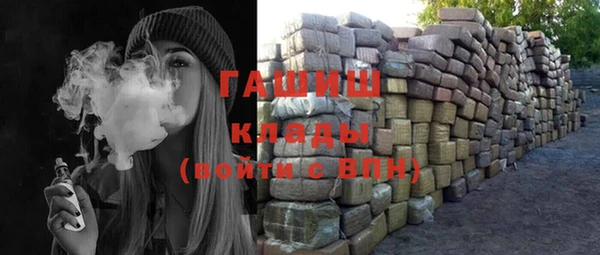 гашик Белокуриха